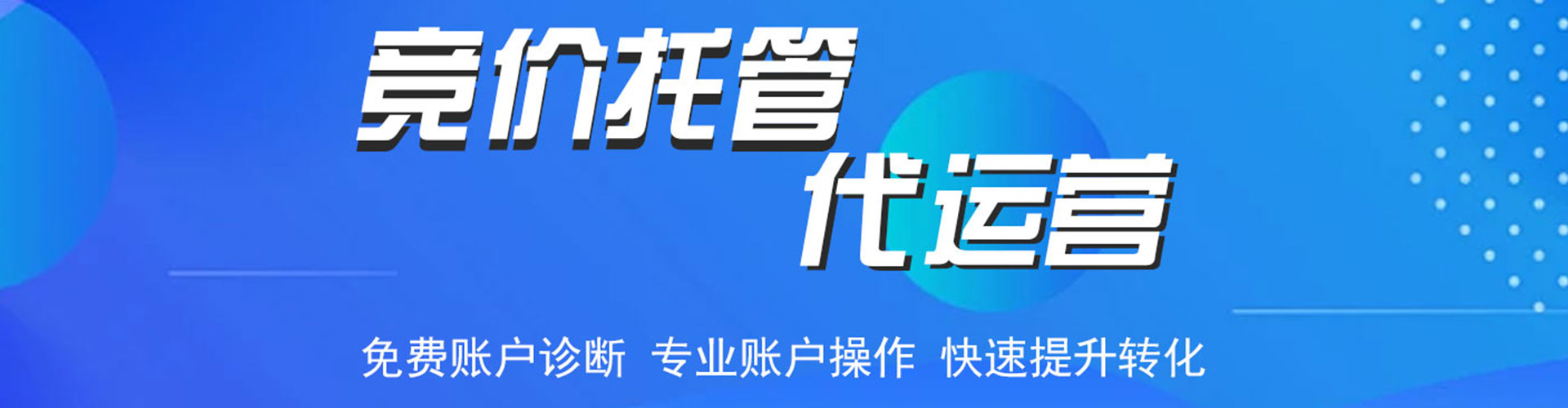 莎车微信信息流